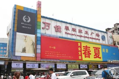 廣州服裝批發(fā)市場全攻略 從源頭到時(shí)尚，你想知道的都在這里！